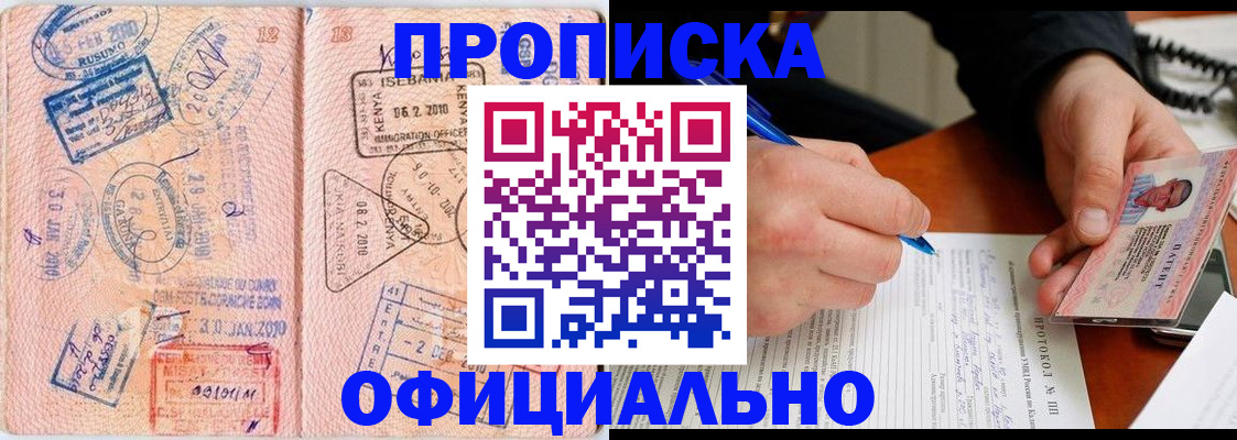 регистрация для дет. сада в Янауле